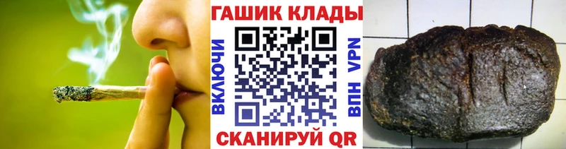 Где купить наркотики Томари МАРИХУАНА MDMA КОКАИН ГАШ МЕФ