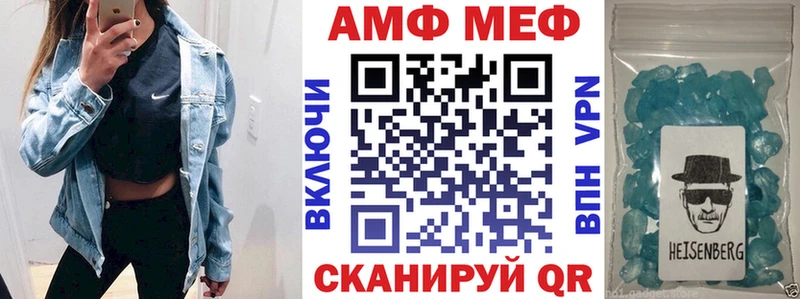 сколько стоит Томари АМФ 97%
