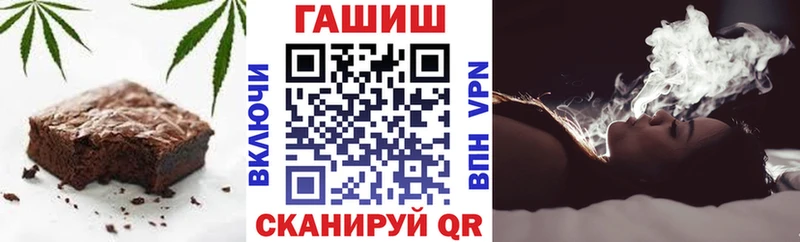Печенье с ТГК конопля  Томари 