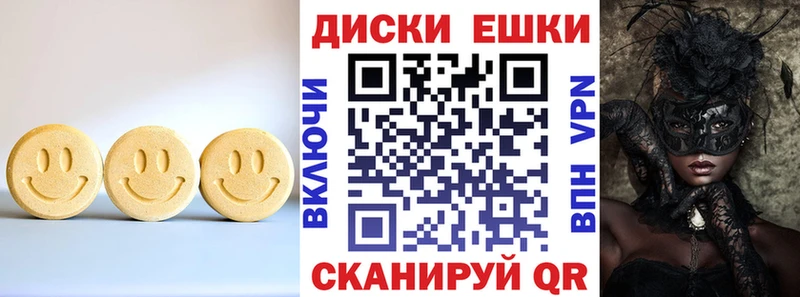 ссылка на мегу как войти  Томари  Ecstasy круглые  где купить наркоту 