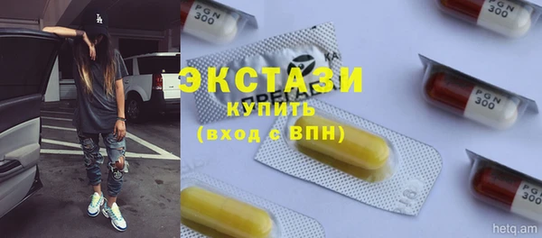 мефедрон мука Абдулино