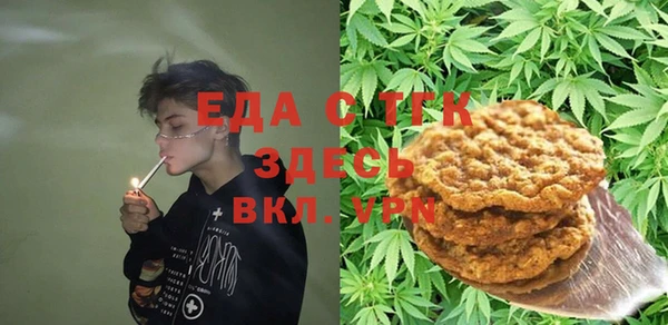 стафф Абинск