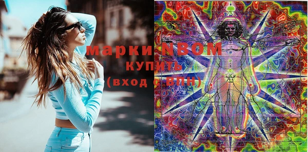 наркотики Алексин