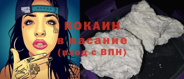 наркотики Алексин