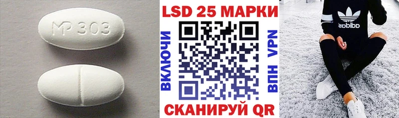 наркошоп  Томари  Лсд 25 экстази кислота 