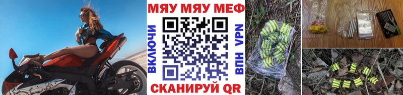 МЕГА маркетплейс  наркотики  Томари  МЯУ-МЯУ VHQ 