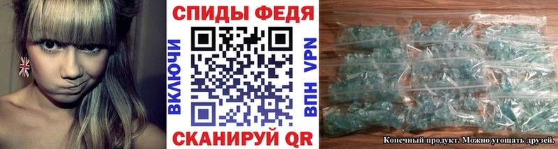Первитин кристалл  Томари 