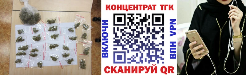 ТГК вейп  продажа наркотиков  Томари 